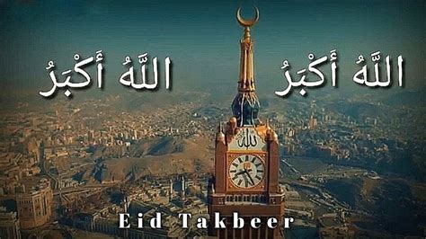 Eid Ul Adha Takbeer 10 Minutes Of Takbeer Takbeer Tashreek Tilawat Eid Ul Adha Takbeerat