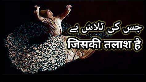 Qalb Sufi Status Sufi Whatsapp Status Sufi Poetry Status Sufi