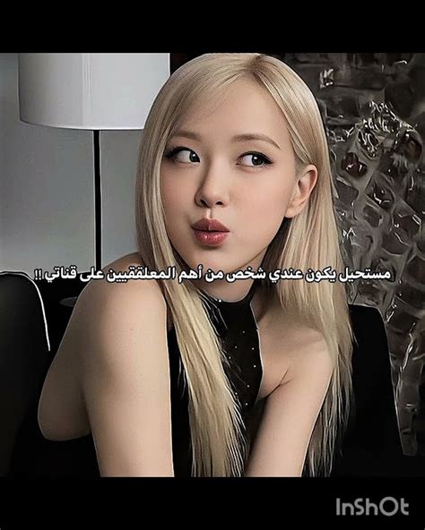 بتسملوكالكيبوب Blackpink Jungkook Bts Lisa Army Blink Foryou