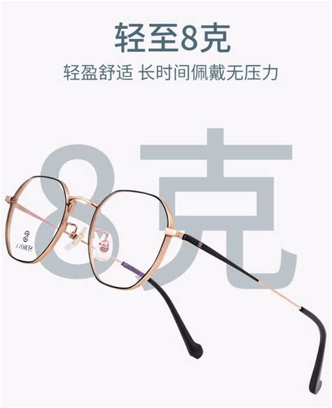 Thick Rimmed Glasses Frames For Highly Myopic Women Suitable For Women