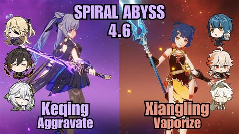 Keqing Aggravate Xiangling Vaporize Spiral Abyss Genshin Impact