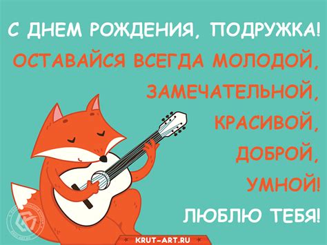 Поздравление с днем рождения сестренке на 20 лет — Бесплатные открытки ...