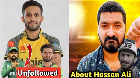 M Haris Unfollowed To Babar Azam And Shaheen Shah Furqan BHATTI About