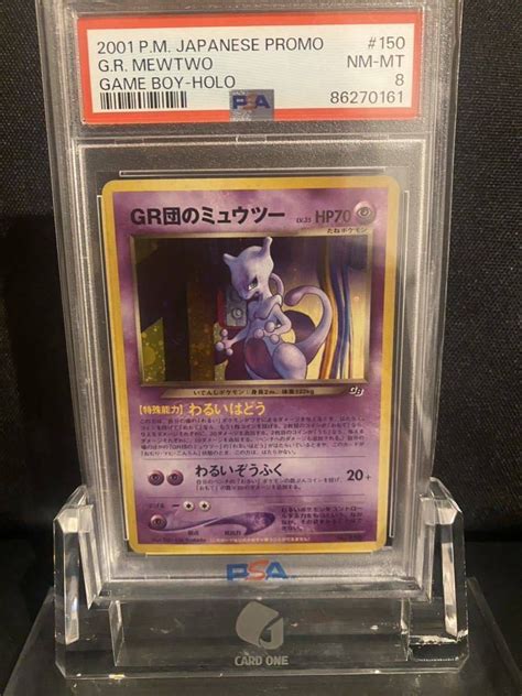 Gr団のミュウツー Psa 鑑定品 旧裏面 プロモ ポケモンカードシングルカード｜売買されたオークション情報、yahooの商品情報を