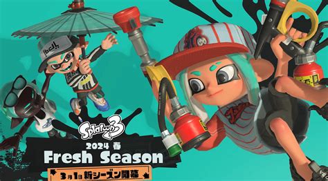 【速報】スプラ3、最新のアプデ内容（パッチノート）が公開！｜スプラトゥーン3まとめ攻略情報ｰスプラログ