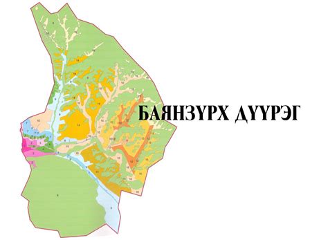 БАЯНЗҮРХ ДҮҮРЭГ АЖЛЫН ЗАР