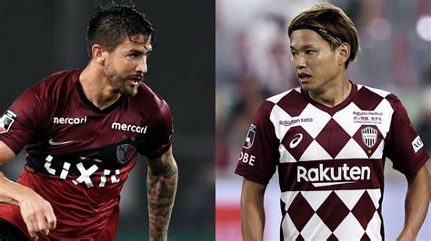 鹿島アントラーズ対ヴィッセル神戸の見どころ｜日程・放送・配信予定｜j1リーグ Dazn News Jp