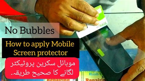 How To Apply Mobile Screen Protector No Bubbles Easy Method Youtube