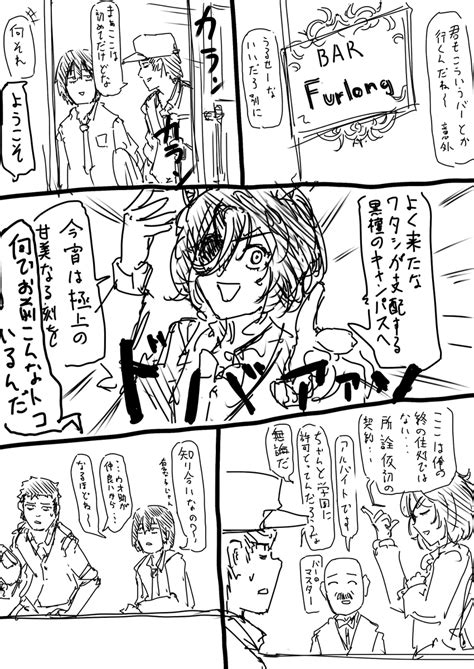 「自分で気に入ってるけど思ったほど伸びなかったやつ 」ammo＠日曜東e26abの漫画