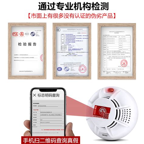 烟雾报警器消防专用独立烟感器3c认证商用家用厨房火灾感应探测器虎窝淘