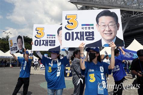 어차피 대표는 이재명 정봉주 탈당 막 올린 전당대회