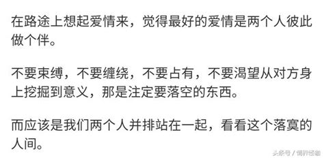 話題：說一說你們認為最好的愛情是什麼樣子的？現在你擁有了麼？ 每日頭條