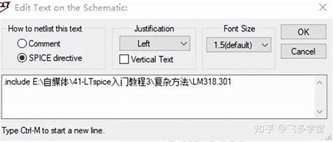 Ltspice 入门教程3 导入仿真模型 知乎