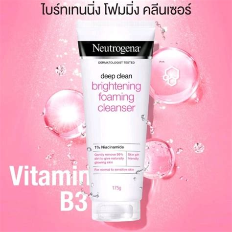 Neutrogena Deep Clean Foaming Cleanser 175 G นูโทรจีนา ดีพ คลีน โฟมมิ่ง คลีนเซอร์ โฟมล้างหน้า