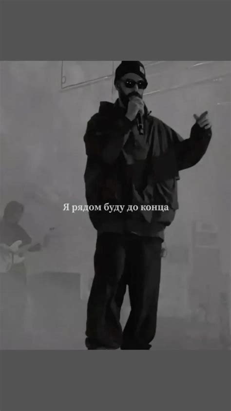 Miyagi🤍 | Забавные факты, Мияги, Песни