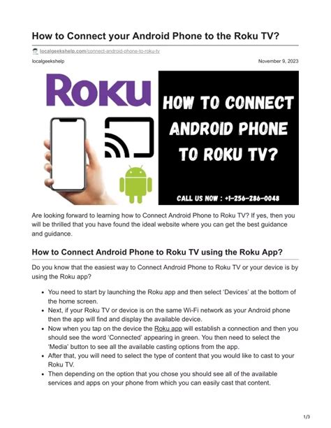 Ppt How To Connect Your Android Phone To The Roku Tv Powerpoint