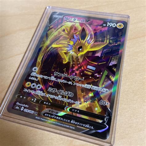 超美品 ポケモンカード イーブイヒーローズ サンダースv Sa Sr 079069 スペシャルアート ポケカ イーブイ S6a