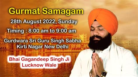 Live Gurmat Samagam Pehla Prakash Purab Guru Granth Sahib Ji From