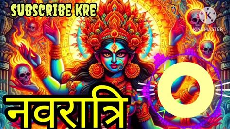 मन लेके आया माता रानी के भवन में Surya Music Youtube