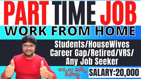 Part Time Jobs Work From Home Jobs In Telugu Parttime Works For All