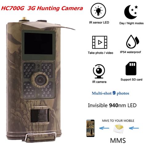 Suntek Hc G Forest Thermal Laser Hunting Trail Camera G Gsm Mms Gprs