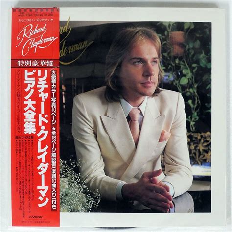 【目立った傷や汚れなし】帯付き Richard Clayderman Et Son Orchestredeluxevictor