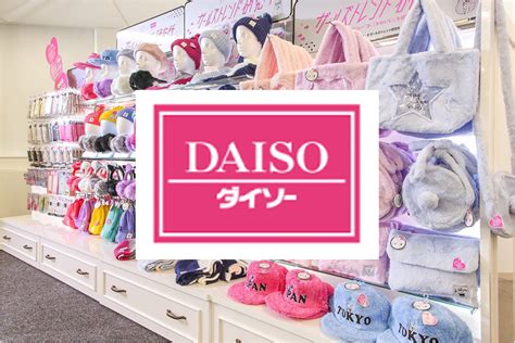 10 Kawaii Items You Can Buy at Daiso! | YumeTwins: The Monthly Kawaii Subscription Box Straight ...