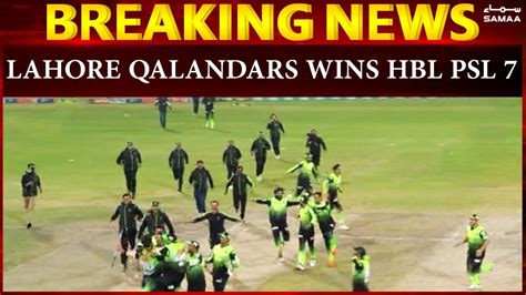 Lahore Qalandars Nay Pehli Bar Hbl Psl Champions Ban Gaye Feb