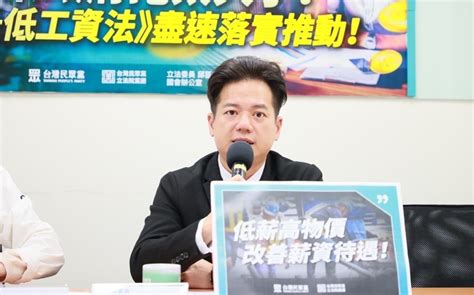 君悅協商前一天申報吳欣盈財產？邱臣遠：當時逐步進行 媒體別做文章 政治 Newtalk新聞