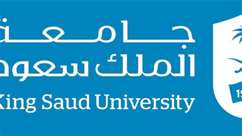 موقع السبورة ممولة بالكامل كل ما تريد معرفته عن منحة جامعة الملك