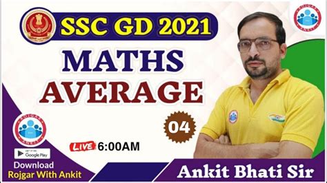 Ssc Gd 2021 Ssc Gd Average 4 Ssc Gd Maths By Ankit Sir Surya Batch Maths Ausat Youtube