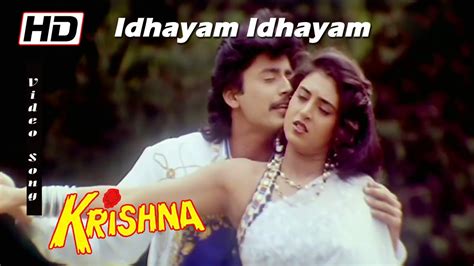 Idhayam Idhayam இதயம் இதயம் Hd Krishna Movie Songs Tamil Love