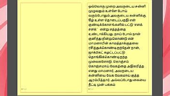 Tamil Kama Kathai My Step Father In Law S Forbidden Desires Part 21 Tamil Sex Story