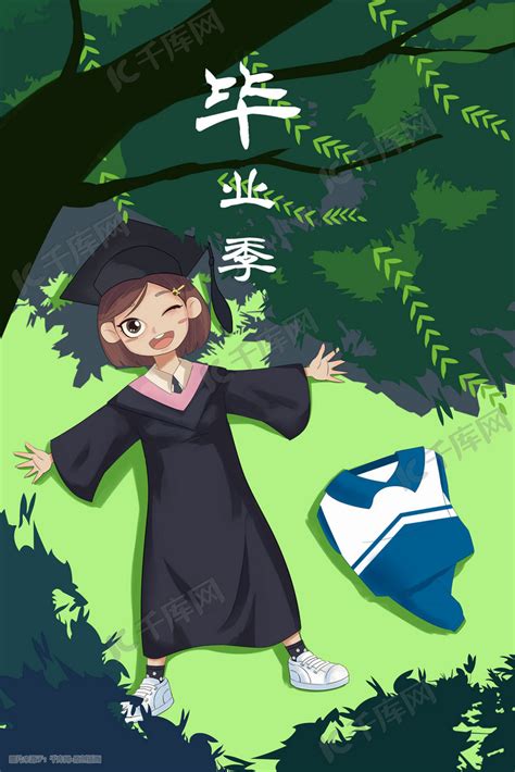 毕业季女孩着学士服躺树下手绘高考插画图片 千库网