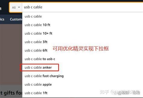 亚马逊下拉框关键词怎么出来 知乎