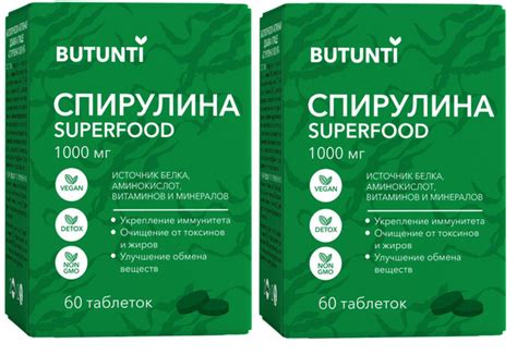Спирулина 1000 мг - купить с доставкой по выгодным ценам в интернет ...