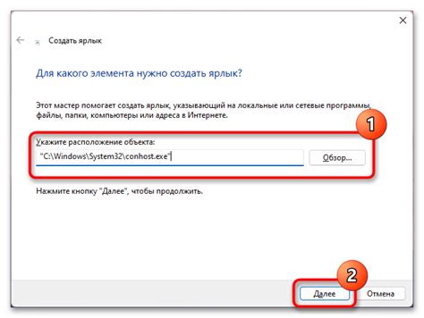 Как открыть Командную строку в Windows 11