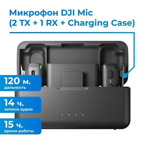 Петличные микрофоны DJI купить на OZON по низкой цене
