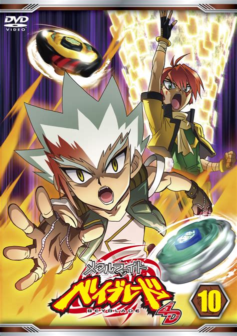 List Of Metal Fight Beyblade 4d Dvds Beyblade Wiki The Free Beyblade Encyclopedia