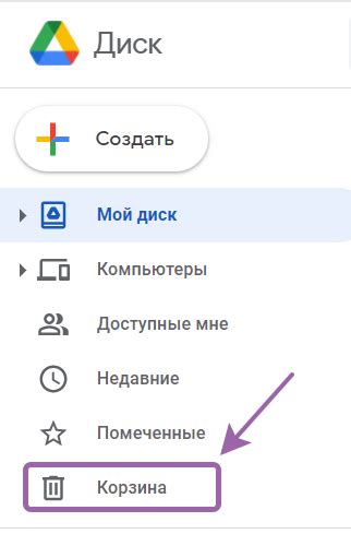 Как создать гугл-таблицу: что это такое, как ей пользоваться ...