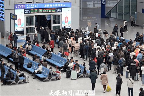 元旦运输期间 贵阳三大铁路车站发送旅客602万人列车服务人员成都