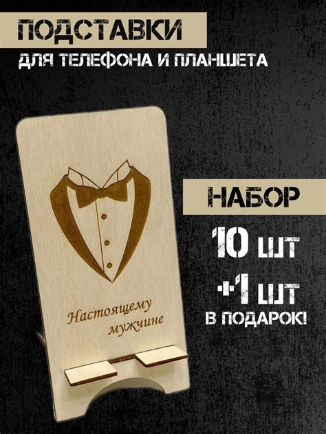 Подставка для телефона деревянная, держатель для планшета из дерева ...