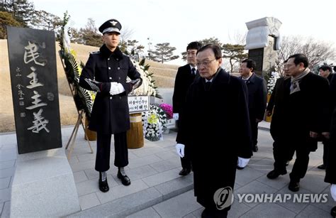 민주당 지도부 김영삼 전 대통령 묘소 참배 연합뉴스