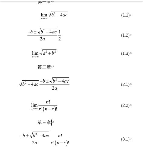 Word中编辑mathtype公式右编号 知乎