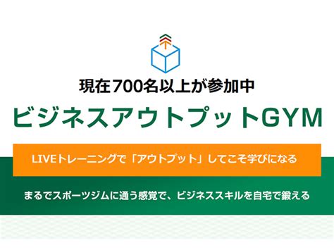 Bbt問題解決力トレーニングプログラム 論理的思考（ロジカルシンキング）と問題解決手法を鍛える