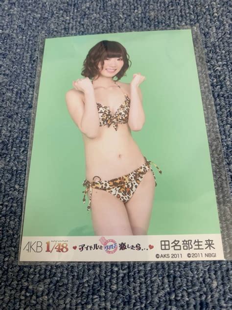 田名部生来 水着 Akb48 Akb1 48 アイドルとグアム 恋したら… 生写真 Akb48 ｜売買されたオークション情報、yahooの商品