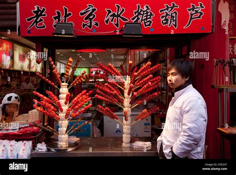 Chinese Food Wangfujing Snack Street Beijing China Stock Photo Alamy