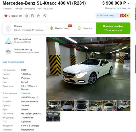 Какие тонкости и подводные камни покупки авто у юр.лица? — Сообщество ...