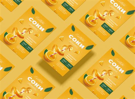 Дизайн листовки on Behance