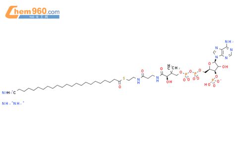 Triazanium R R R Aminopurin Yl Hydroxy